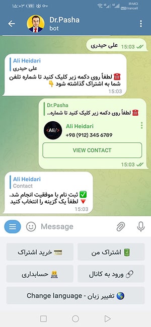 عکس های صفحه