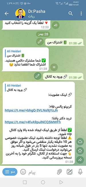 عکس های صفحه