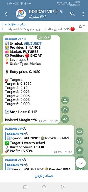 عکس های صفحه