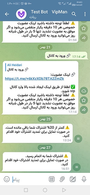 عکس های صفحه